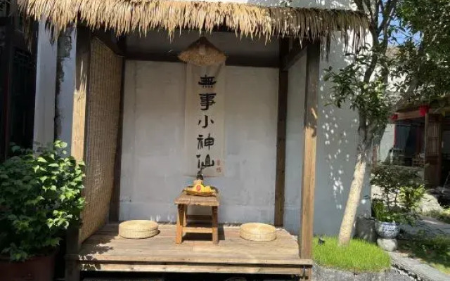 Hong Cun ye Huan xing holiday aesthetics minsu