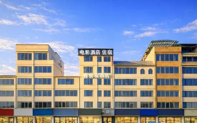 Qingyun Inn Homestay (Dashatian Subway Station Wuxiang New District)