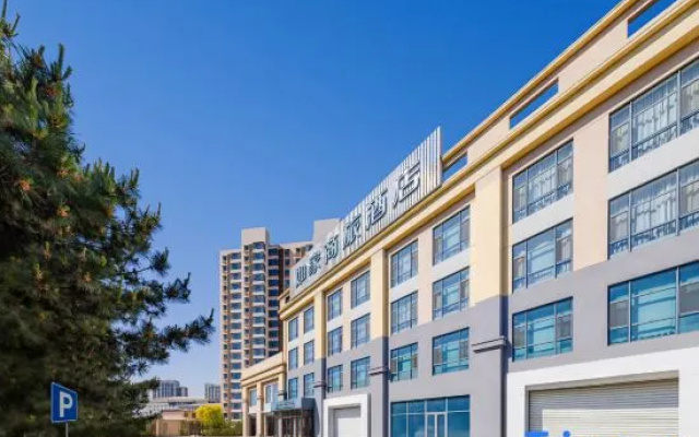 Homeinn Selected Hotel (Langfang Normal University) – Exterior – Langfang