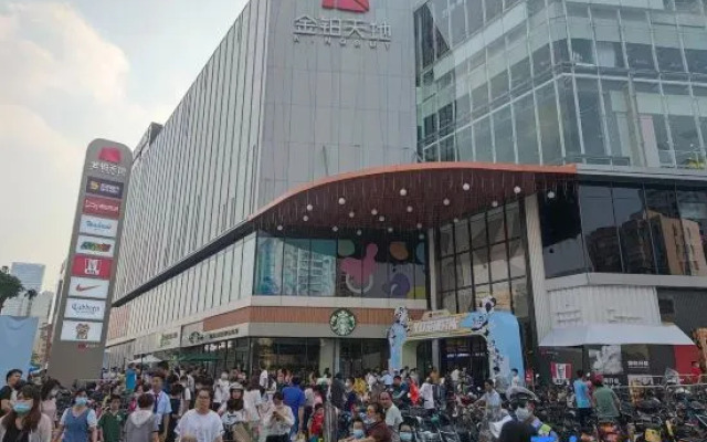7Days Inn Hotel (Foshan Huangqi Jinbo Tiandi Jiazhou Plaza)