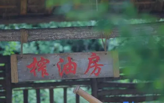 Meet 31 Jian Guesthouse