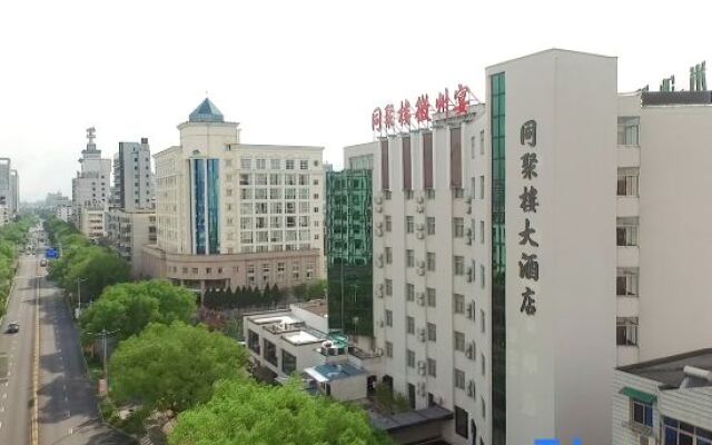 Tongjulou Huizhouyan Hotel