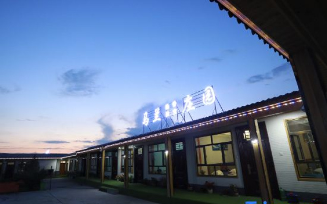 Naratima Lanhanxiang Food Manor