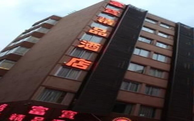 Fu Bao Boutique Hotel-shenzhen
