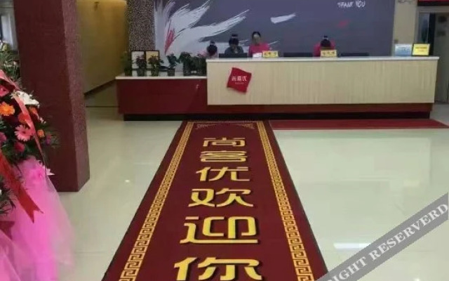 Thank You Express Hotel (Qiqihar Longsha Road)