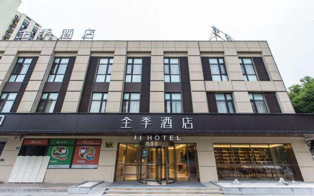 Ji Hotel Shanghai Meilan Lake Luxiang Road