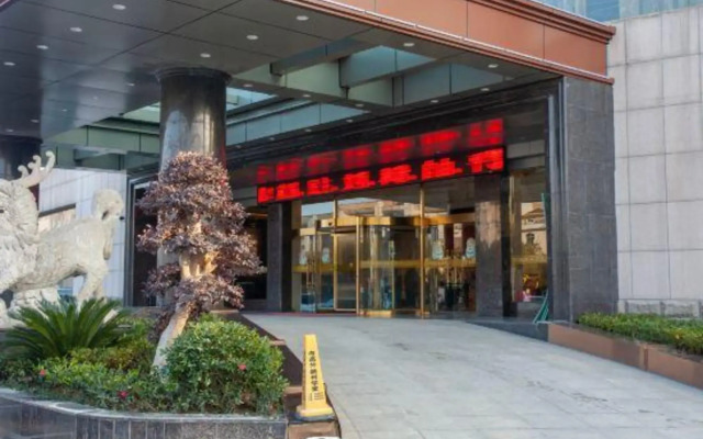 Shuyi International Hotel