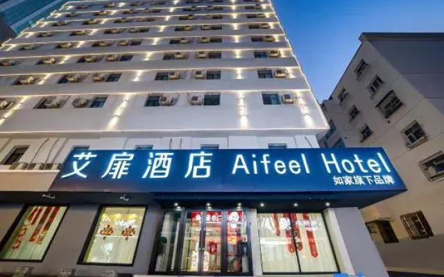 Aifeel Hotel (Urumqi International Grand Bazaar South Gate Subway Station)