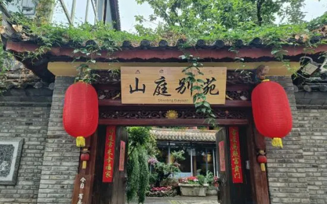 Yixing Thatched Cottage Inn (Lijiang Old Town Dashuiche Branch)