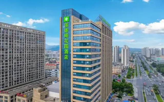 Wyndham Garden Yiwu Intl Trade City