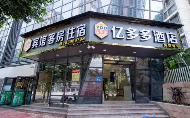 Fuzhou Mawei Yiduo Hotel