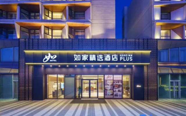Homeinn Plus Hotel (Dalian Airport Wanda Plaza Branch)