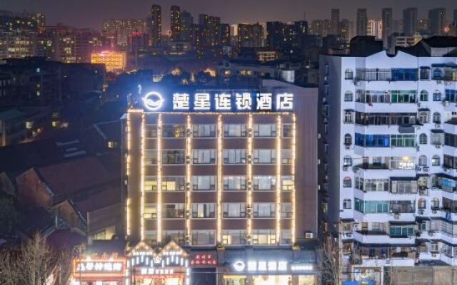 Chuxing Chain Hotel (Jingzhou Jinlong Road Ruijia)