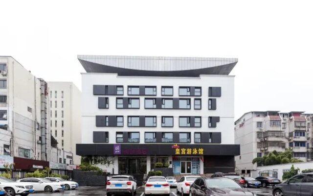 Home Inn (Yangzhou Wenchangge Huanggong Square)