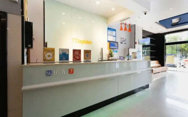 7 Days Inn Shajin Public Plaza Branch
