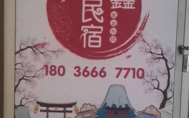 Lianyungang Tianxin Homestay