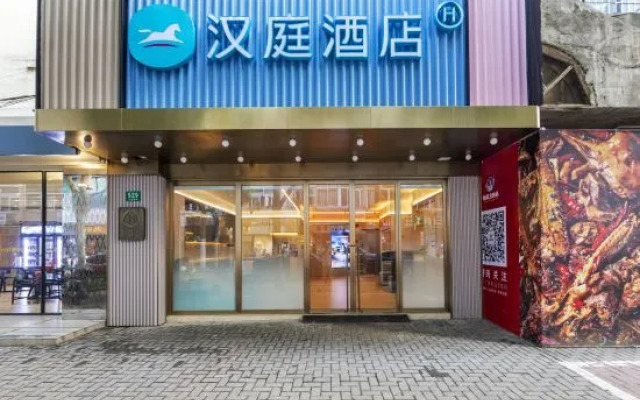 Hanting Hotel Shanghai Jing'an Temple Center