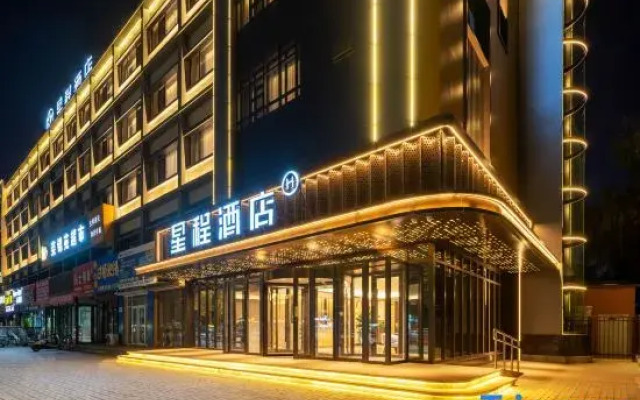 Starway Hotel (Yinchuan High-Speed Railway Station Xinhua Union Plaza)