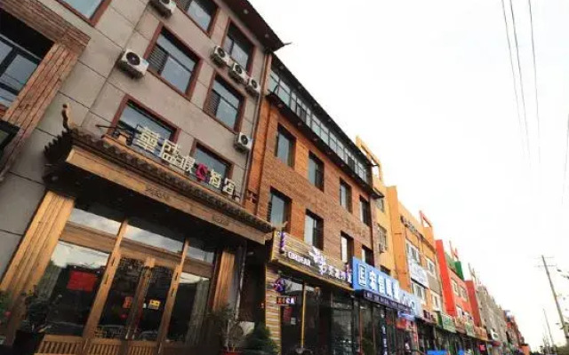Holiday Inn Huasheng Harbin
