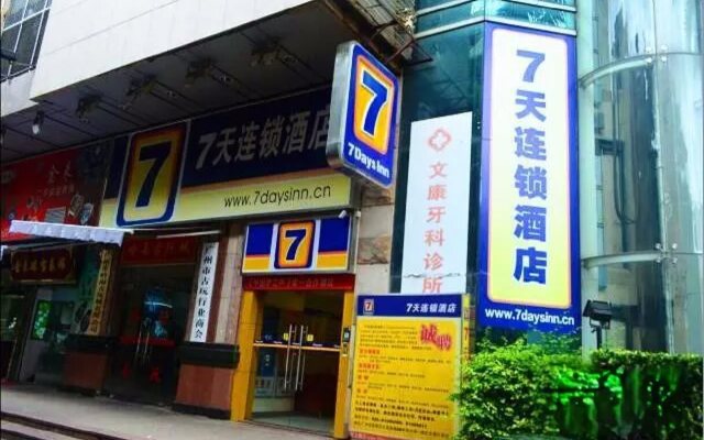 7 Days Inn Guangzhou Shangxiajiu Branch