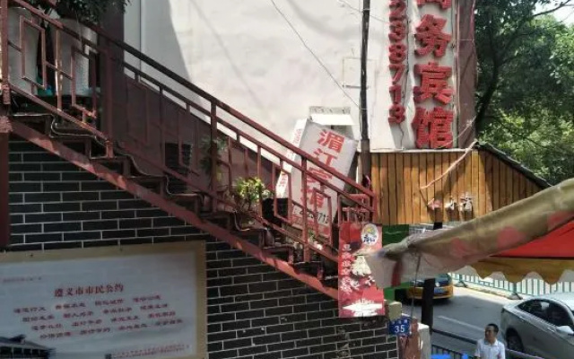 Meijiang Hotel (Zunyi Conference Site) – Outside – Zunyi