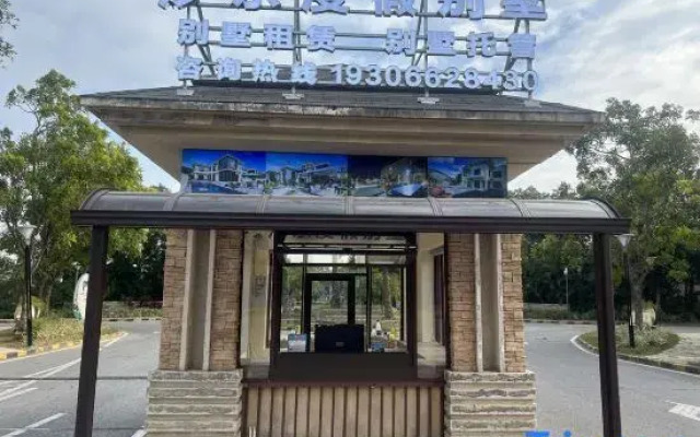 Xile Holiday Villa (Hailing Island Poly Yintan Branch)