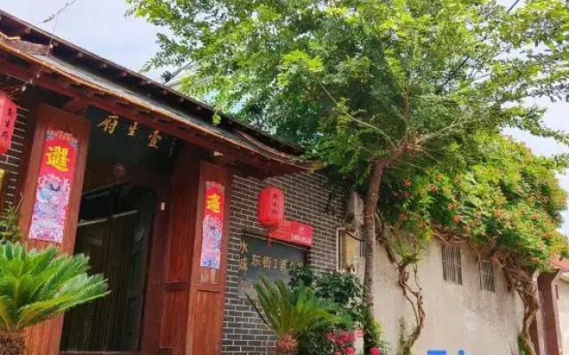 Yishengfu Inn