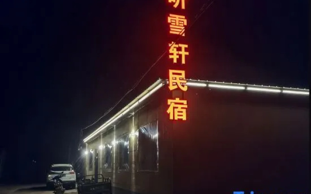 Tingxuexuan Homestay