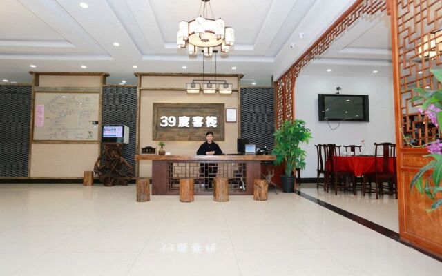 Huangshan Sanshijiudu Inn