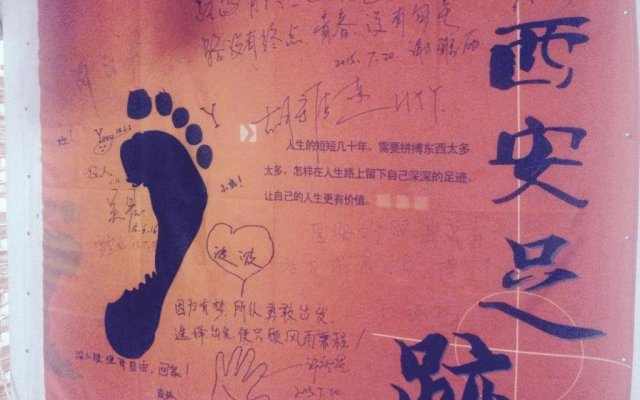 Xi'an Footprint Youth Hostel