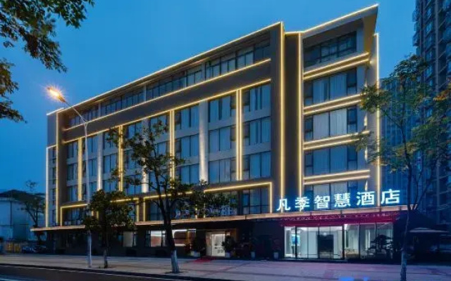 Fanji Smart Hotel (Hefei South Railway Station MixC Store)