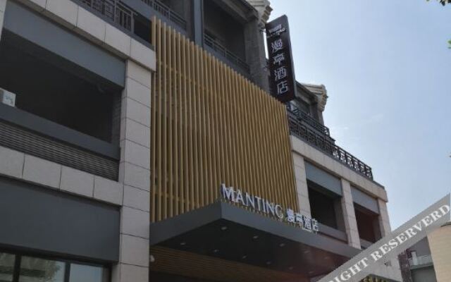 Manting Hotel (Yantai Penglai Pavilion)