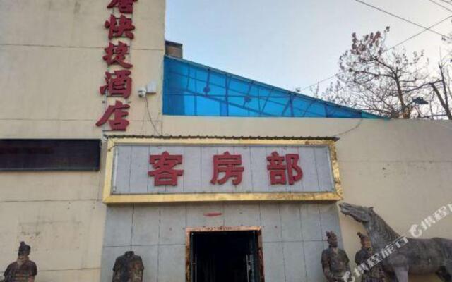 Shengtang Express Hotel (Xi'an Terracotta Army)