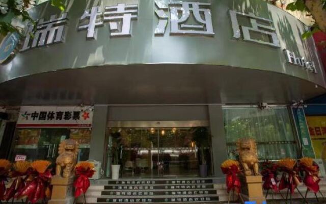 Ruit Hotel (Baixian Square Polka Branch)