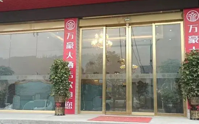 Marriott Hotel