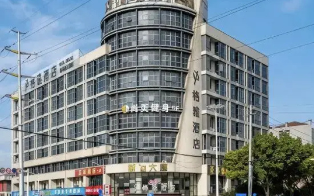 GYA Hotel (Danyang Zhenxing Road)