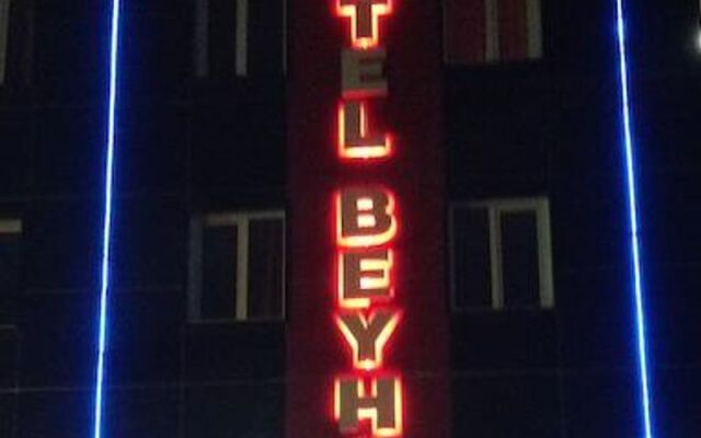 Otel Beyhan