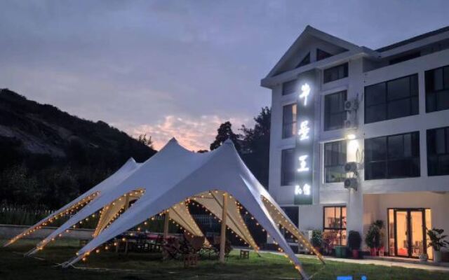 Niumo King Homestay (Huaguo Mountain Store)