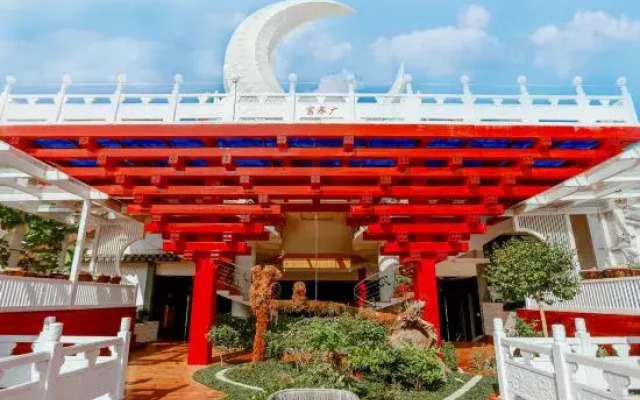 Libo Yueyuan Guesthouse