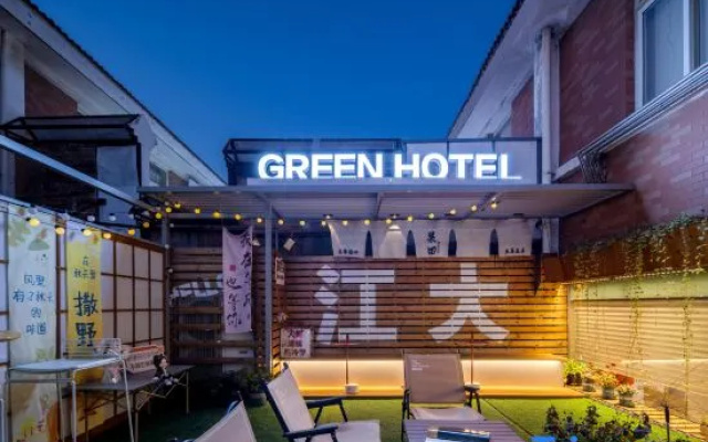 Guotian Theme Hotel (Zhenjiang Jiangsu University) – Exterior – Zhenjiang