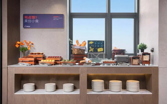 Holiday Inn Express Wuxi Xishan by IHG