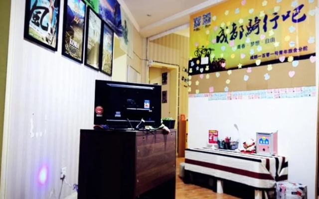 Chengdu 101 B-ONE Youth Hostel