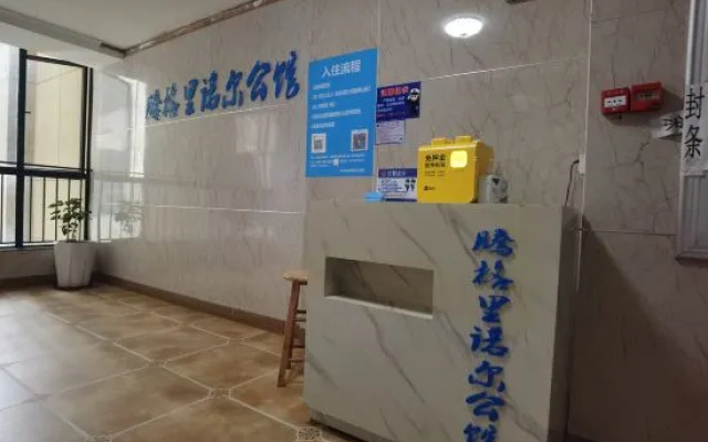 Tenggelinor Mansion (Zhongshan Station Tianyi International Plaza) – Hotel Rooms – Zhongshan