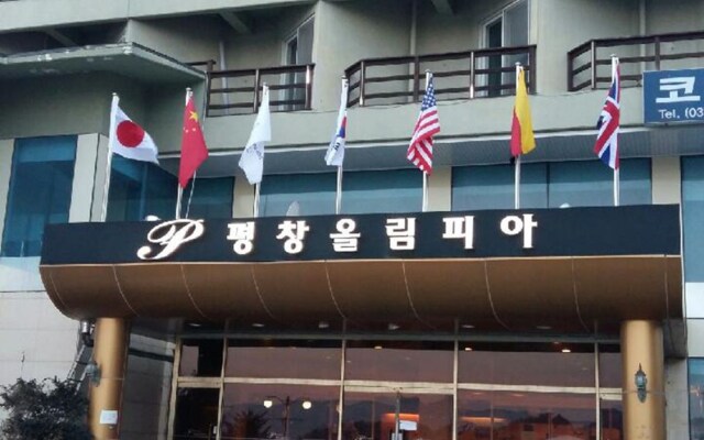 Pyeongchang Olympia Hotel & Resort