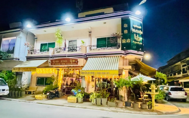 U-Dara Inn