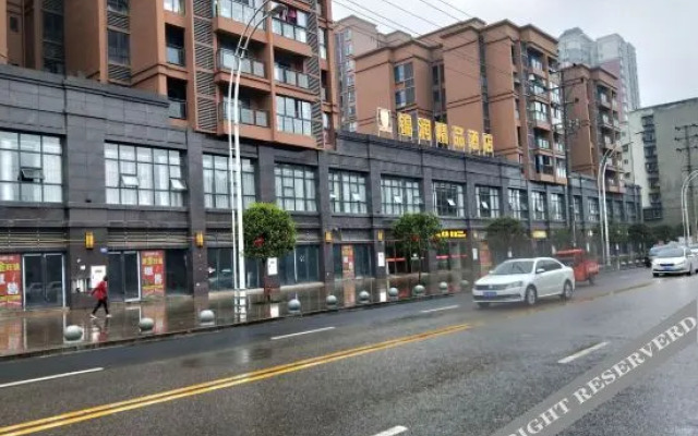 重庆锦润精品酒店