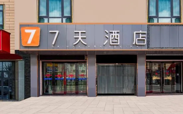 7Days Inn Hotel (Shigatse Gyirong Port) – Exterior – Gyirong