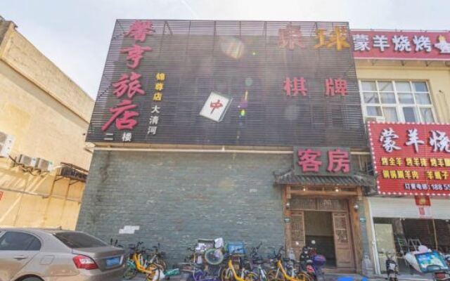 Xinheng Hotel (Jinzun Road)