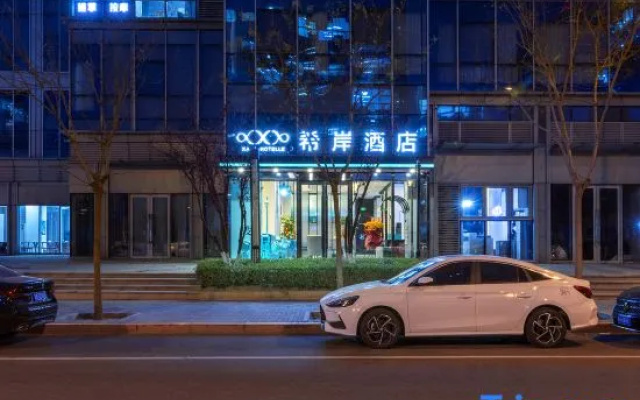 Xana Hotelle Hotel (Beijing Daoxianghu Subway Station)