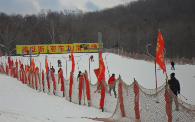 Yabuli Farm House Hotel